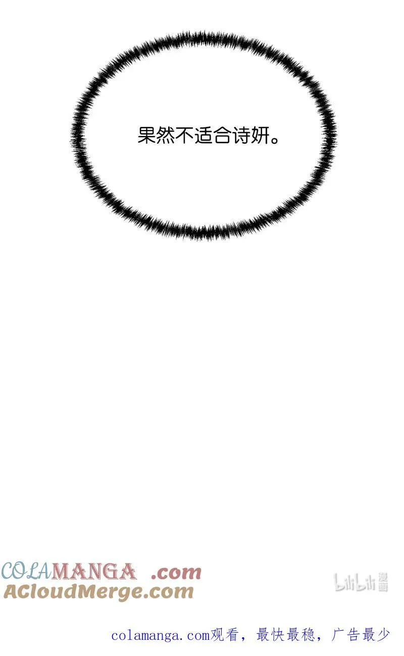 58 诗妍的爷爷100