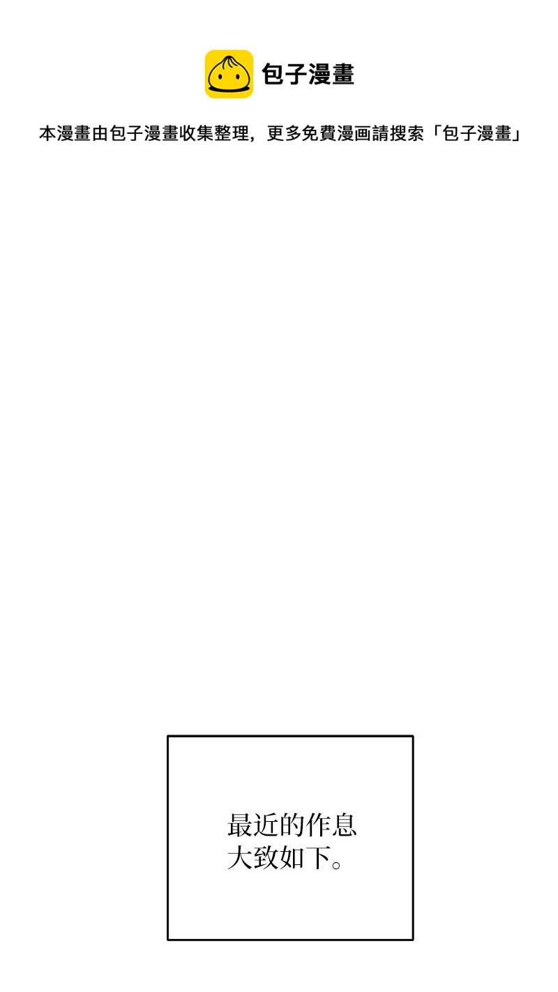 6 HT社团0