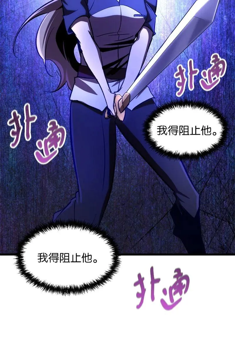 65 逐渐疯狂79