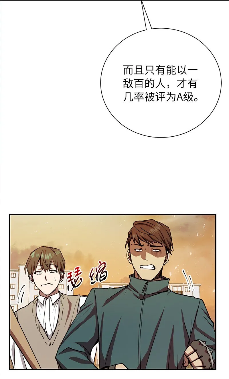 11 天台的埋伏44