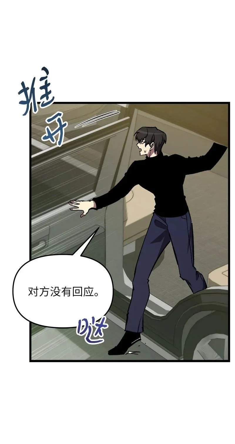 69 强大的敌人41
