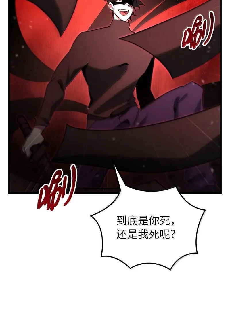 76 两败俱伤1