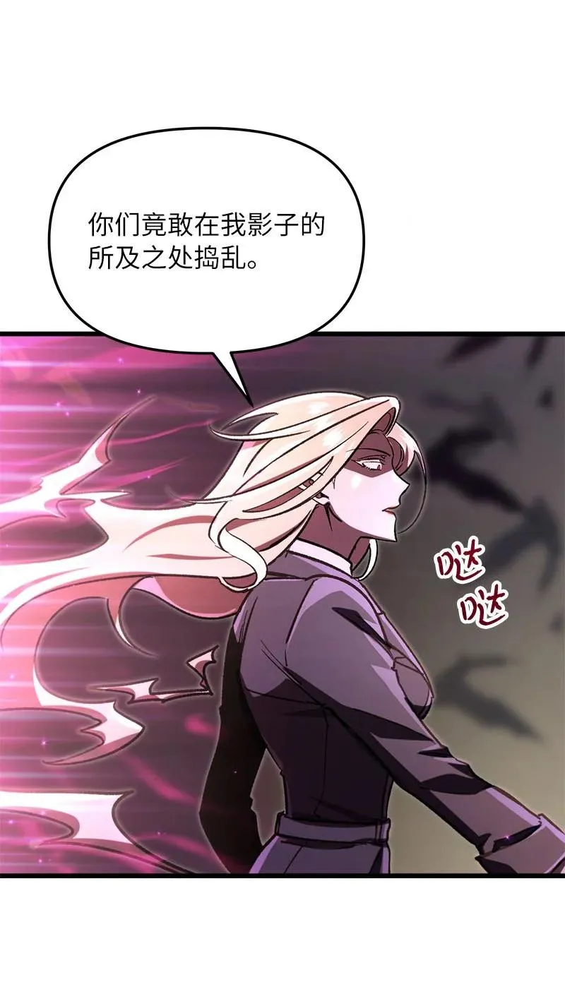 69 强大的敌人6