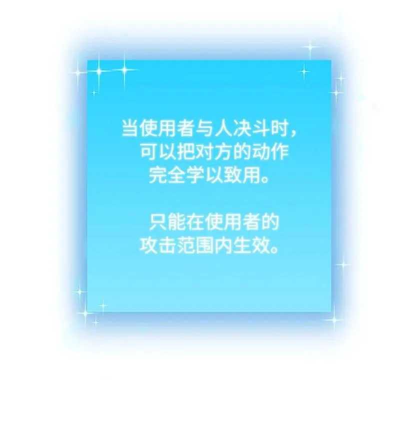 56 不容小觑的实力22