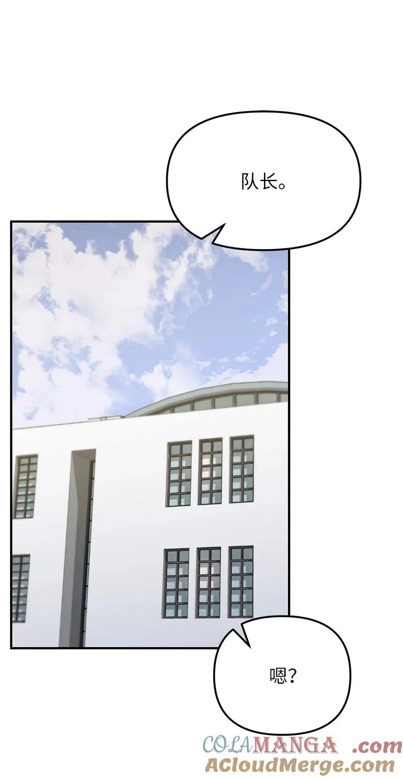 53 当局者迷84