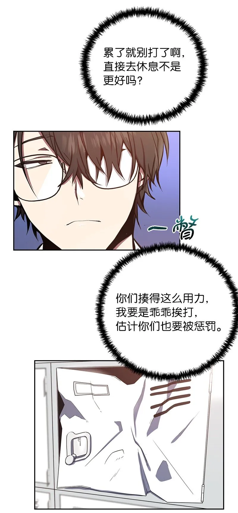 1 引进军事系统46