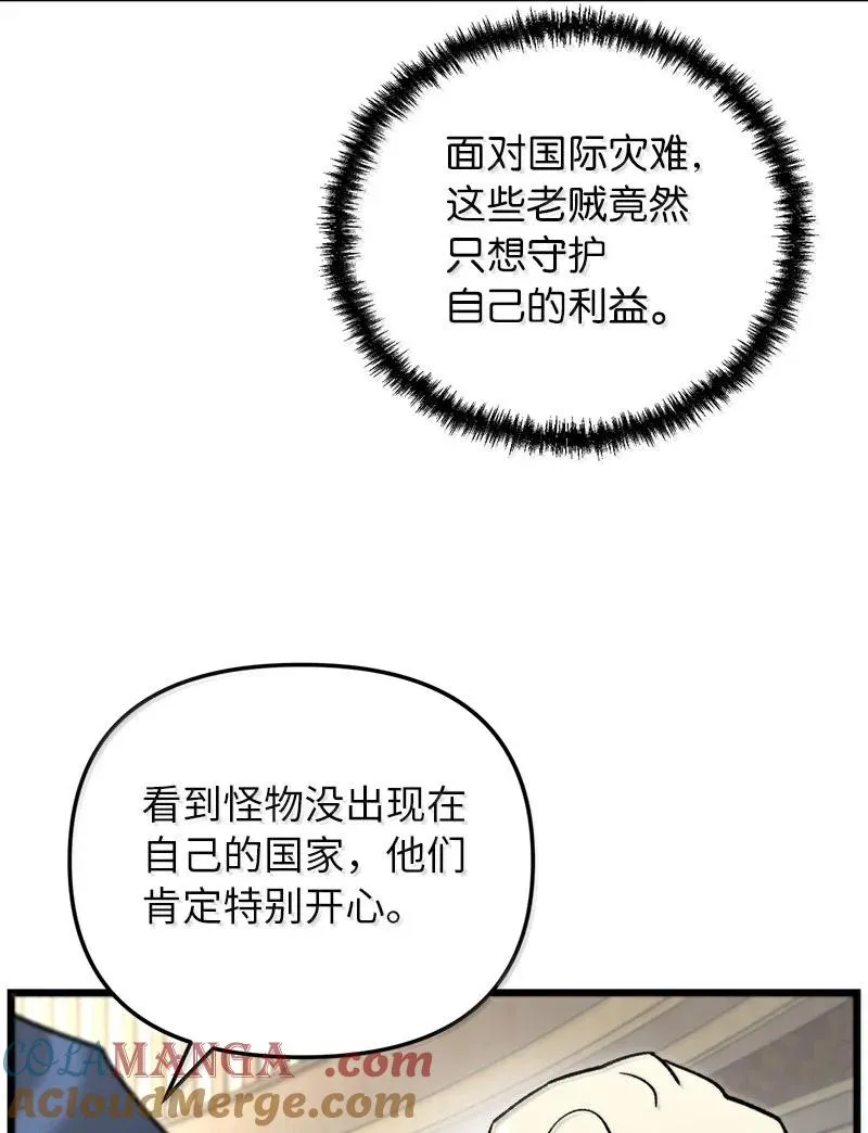 78 出席会议72