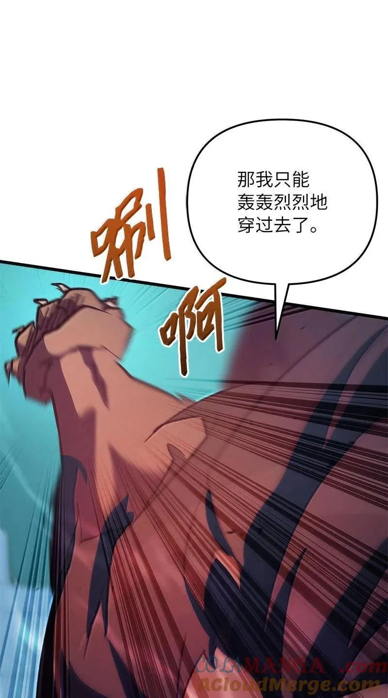61 牺牲32