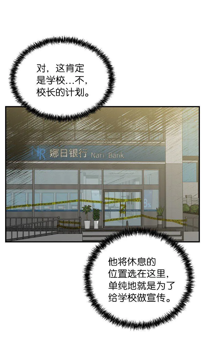 30 恶意找茬18
