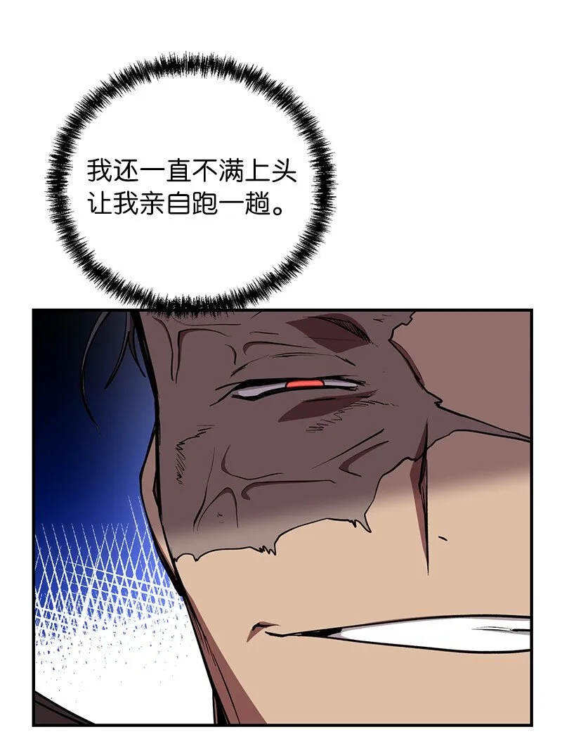 16 北部首领66
