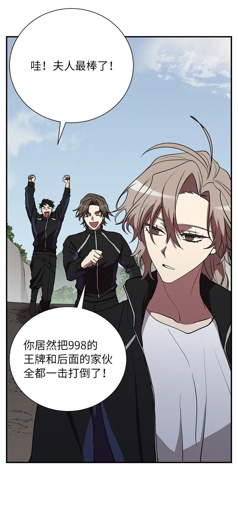 50 来一起玩吧13