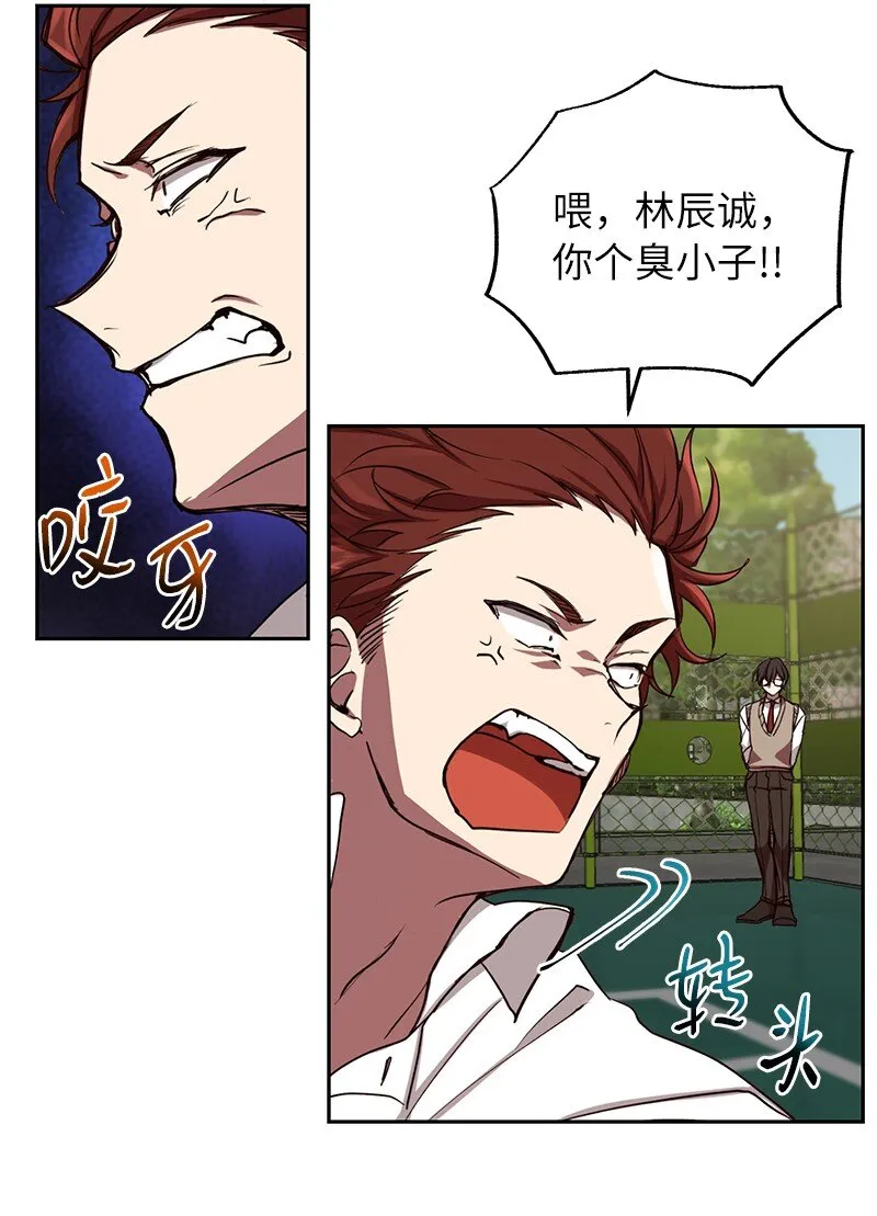 1 引进军事系统29