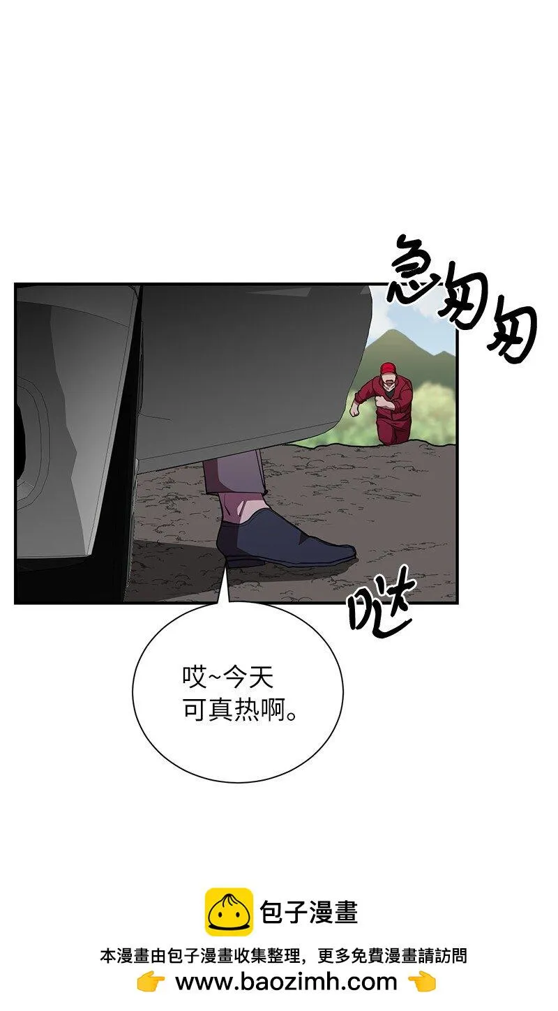 30 恶意找茬49