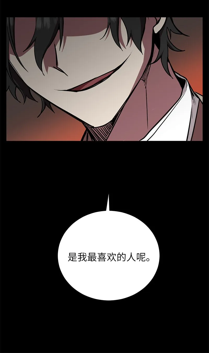 23 上瘾的捉迷藏62