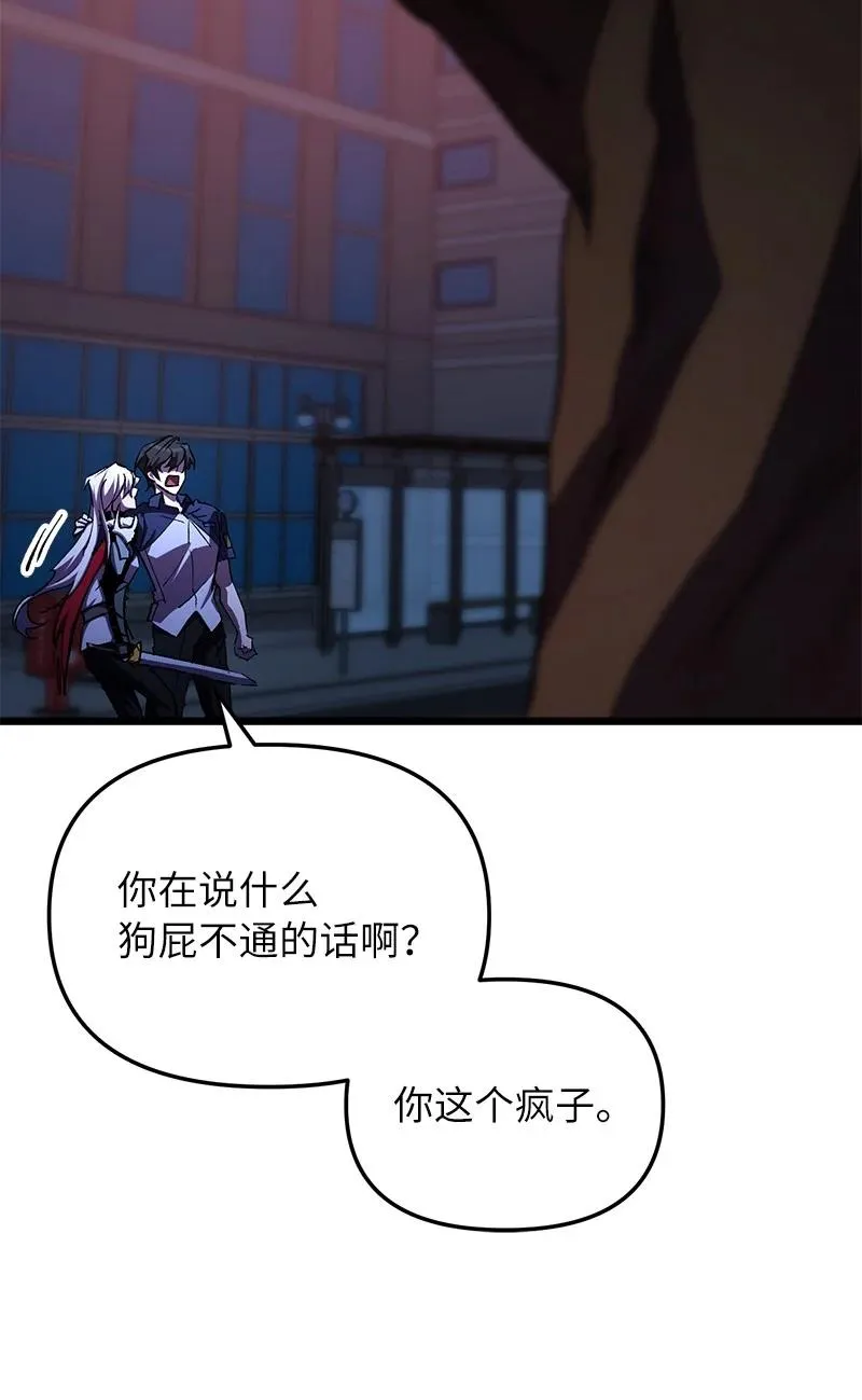 63 终极杀意8