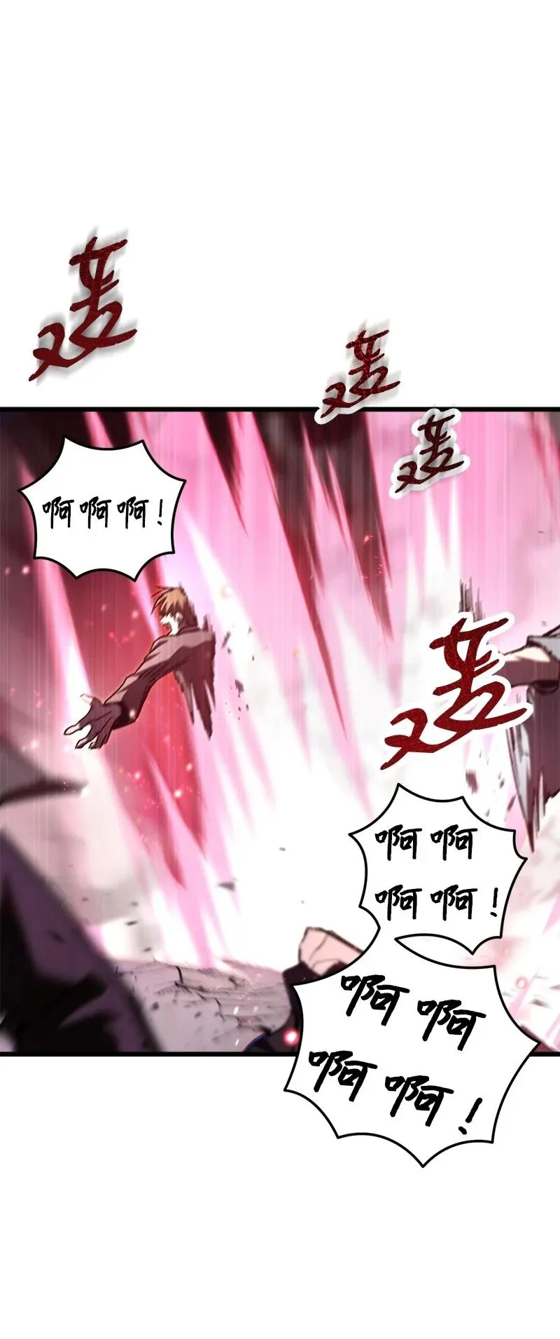 71 世界末日10