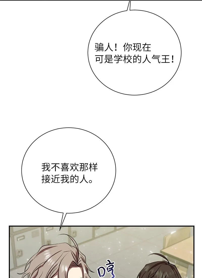 10 替新兵出头16