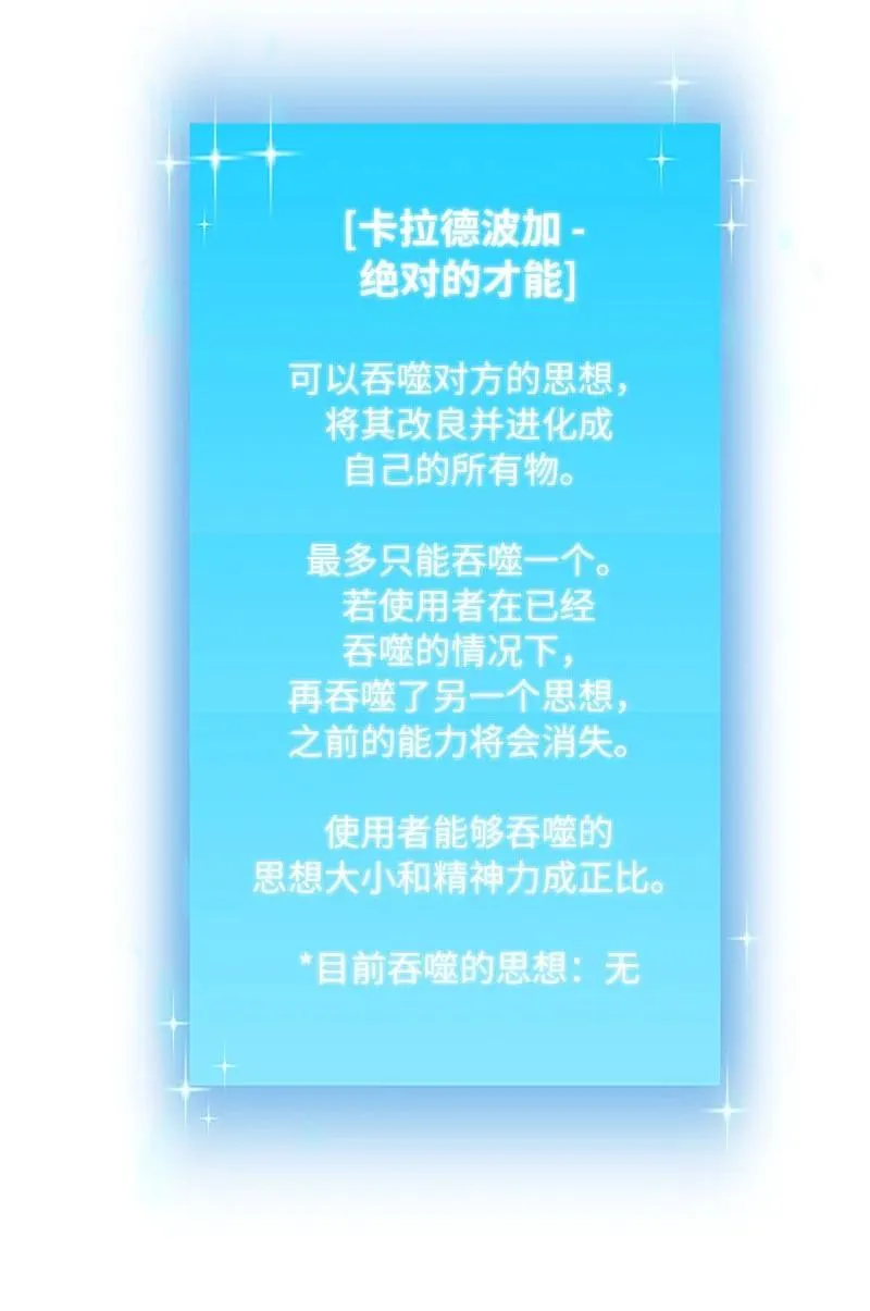 56 不容小觑的实力26