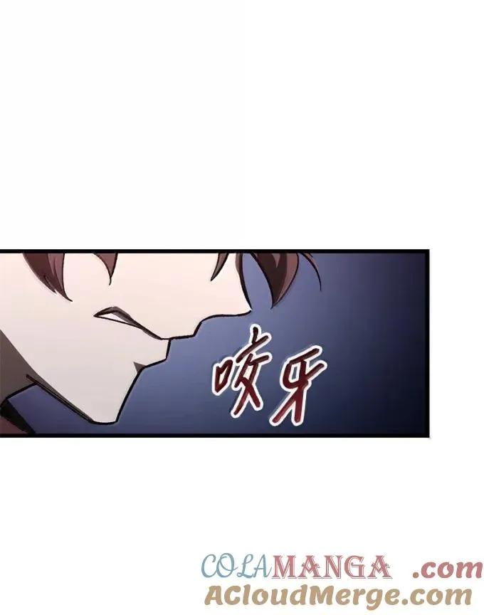 85 铠甲王以撒36