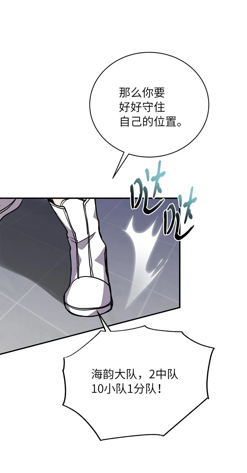 23 上瘾的捉迷藏82