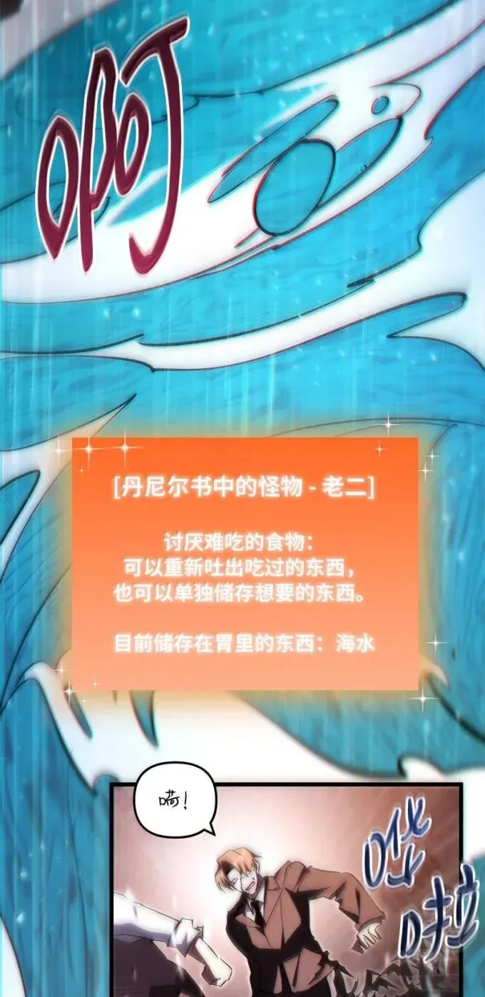 87 大杀四方73