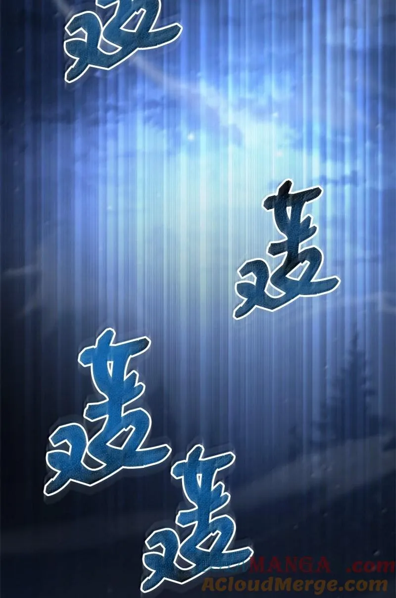 77 撒旦降世12