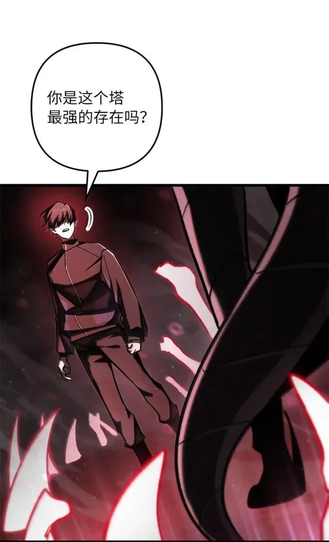 85 铠甲王以撒20