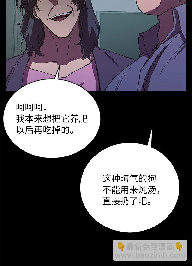 26 成魔59