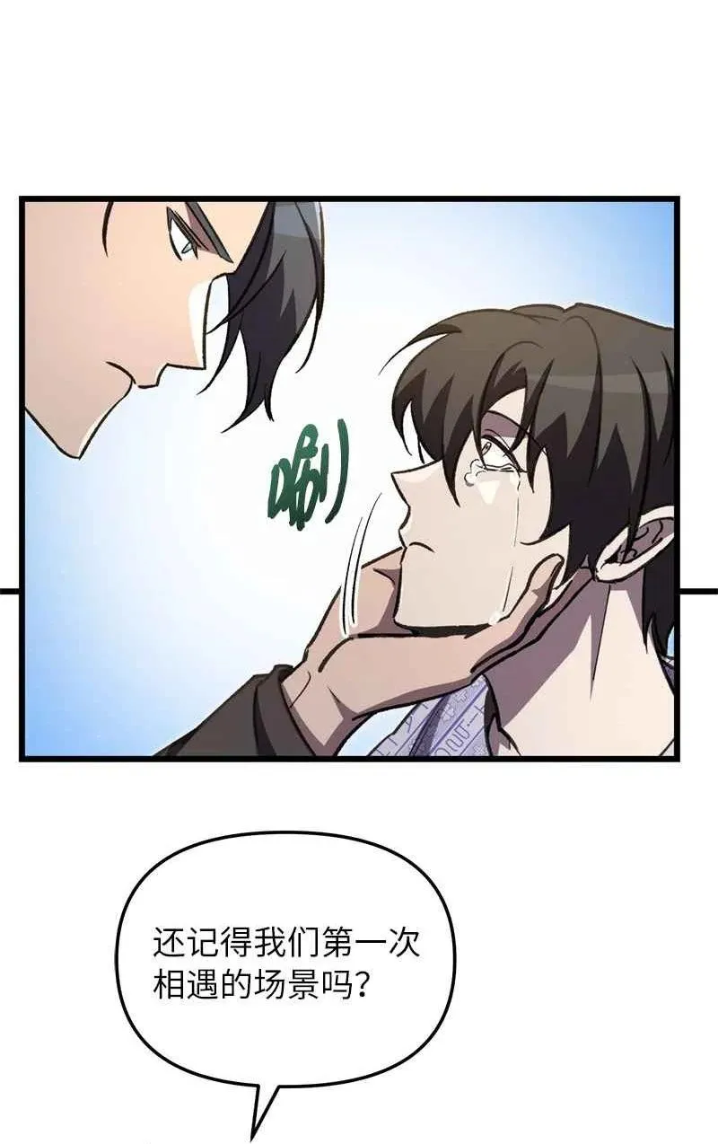 66 大战过后70