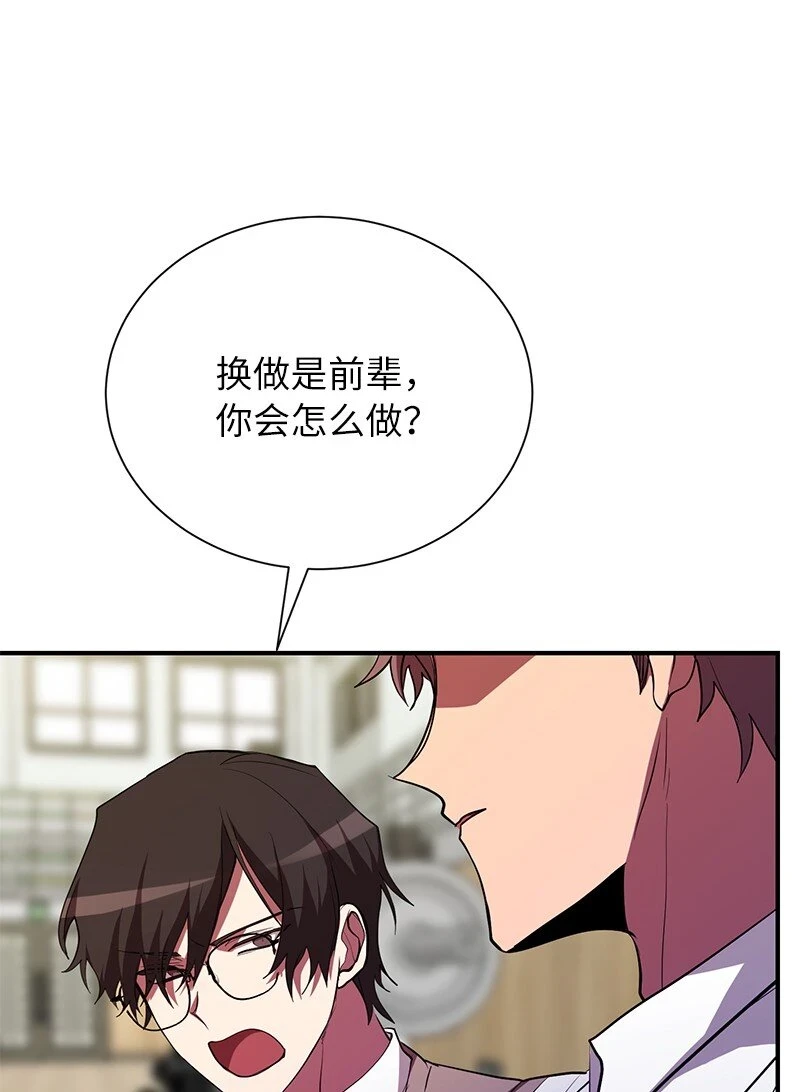 28 超越自己53