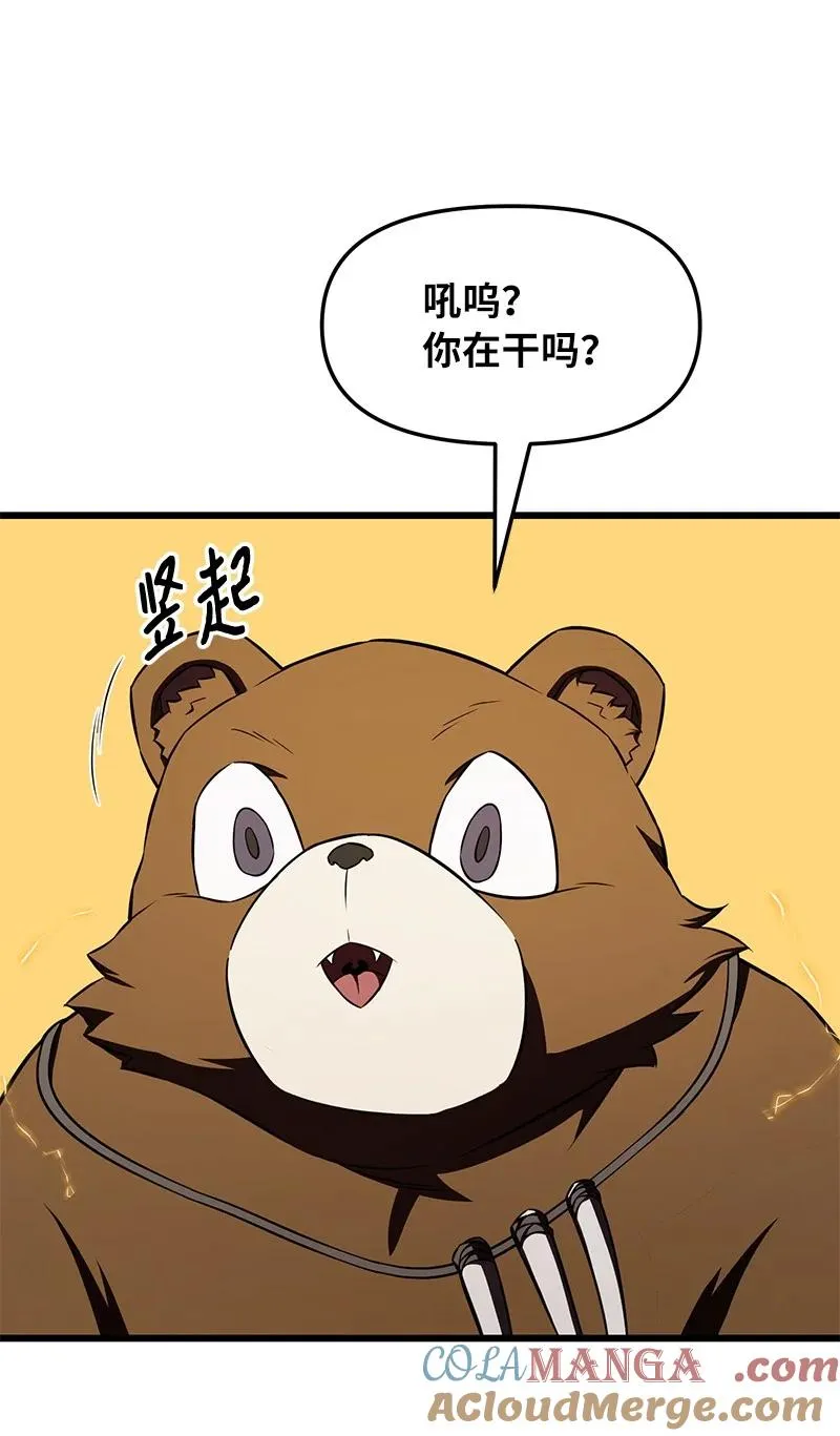 57 异常事件24