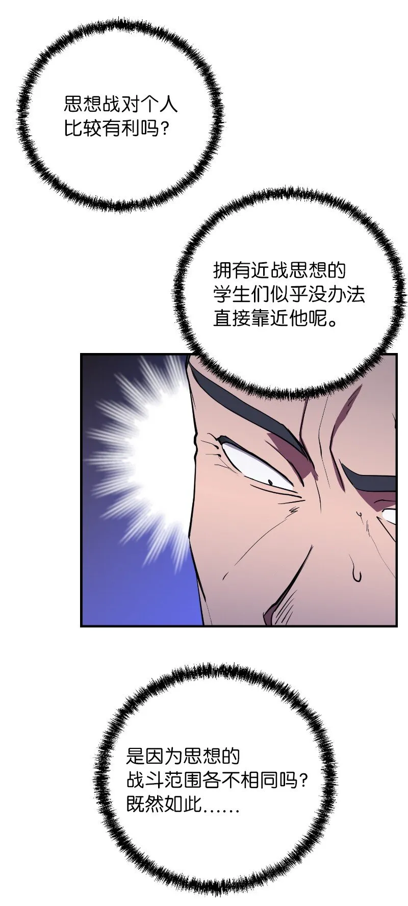 40 后悔莫及20