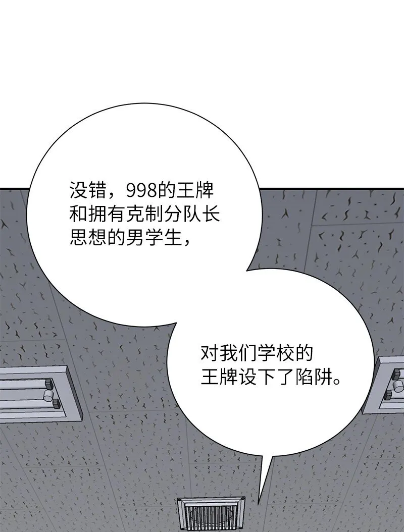 45 作战计划46