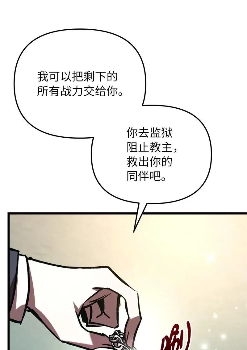71 世界末日93