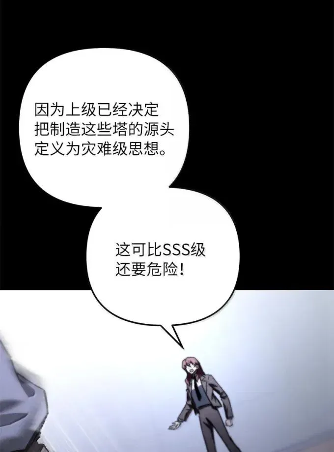83 齐心协力49
