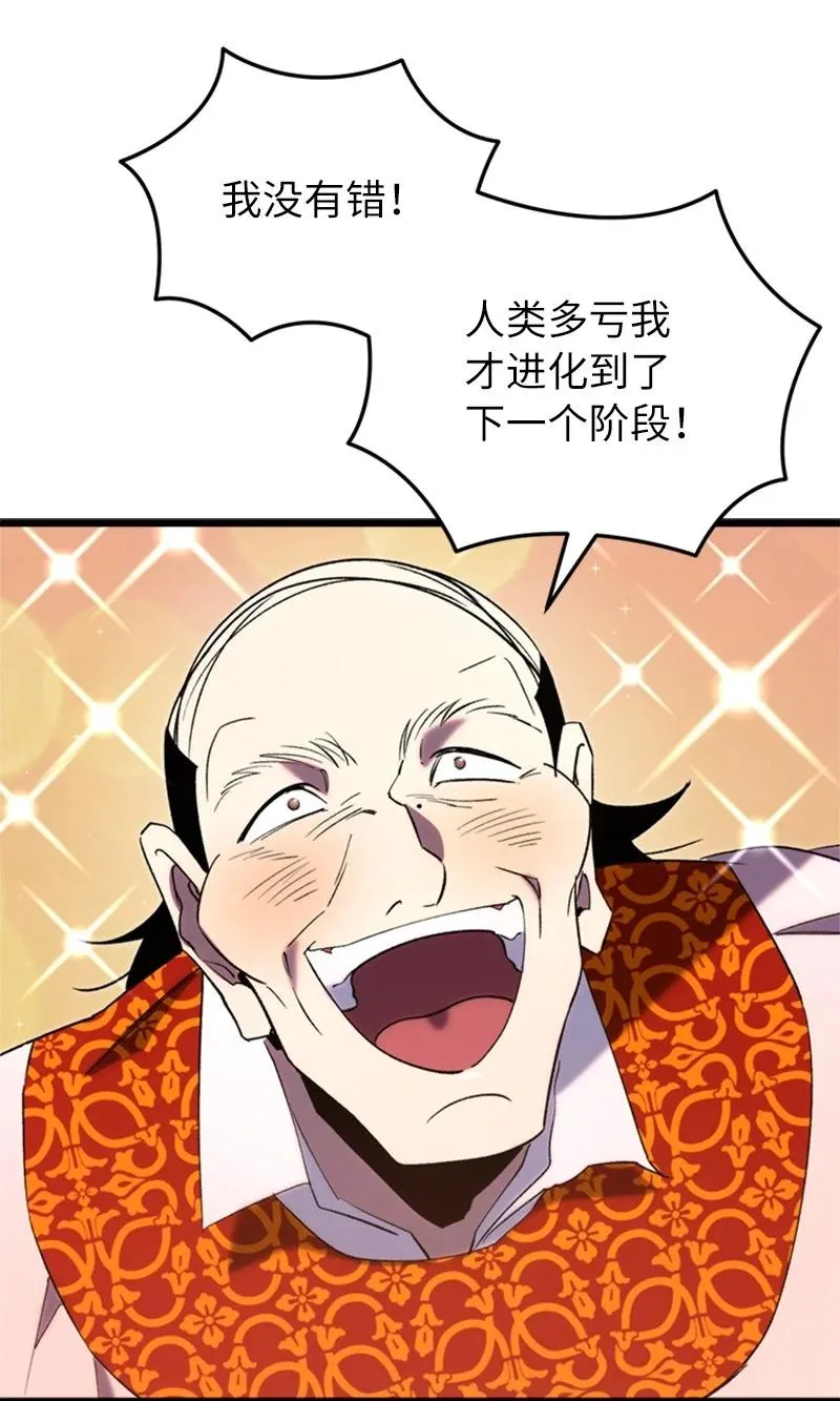 74 消失的老四26