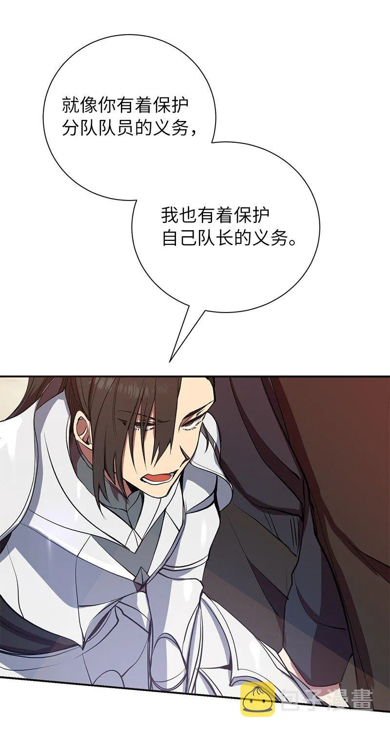 5 3分队险胜33