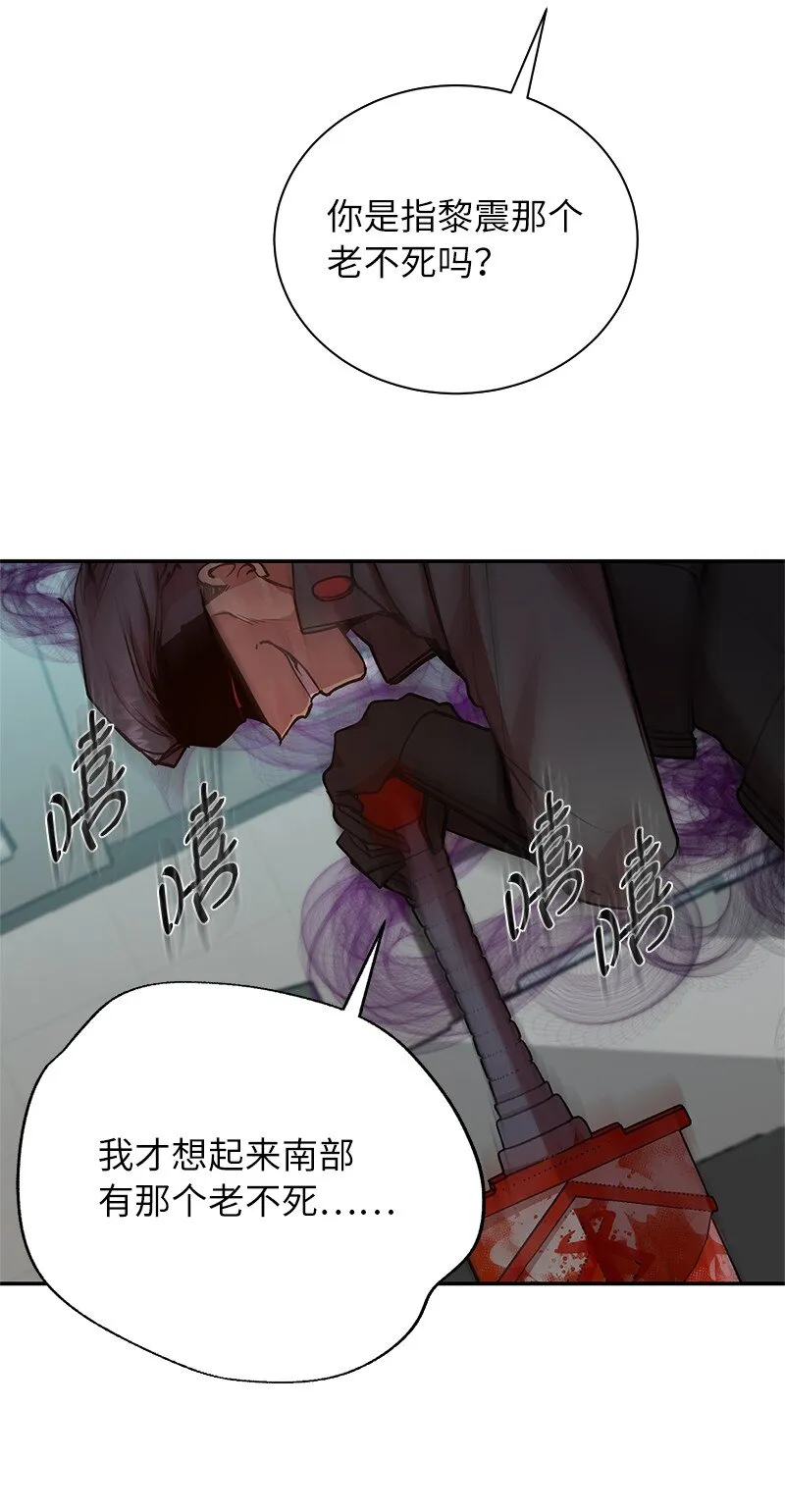 19 恼羞成怒20