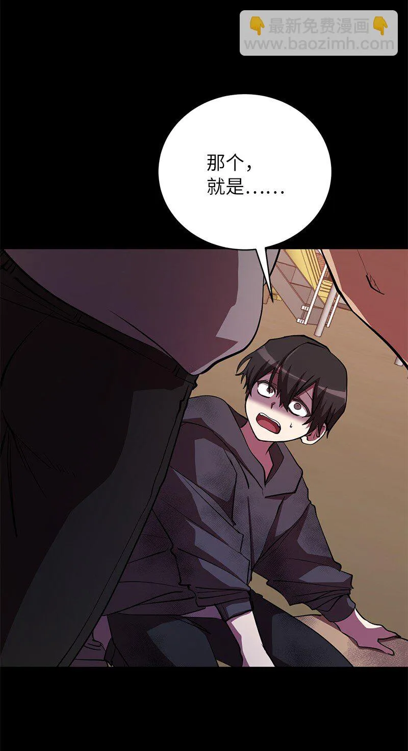 25 不幸的童年74