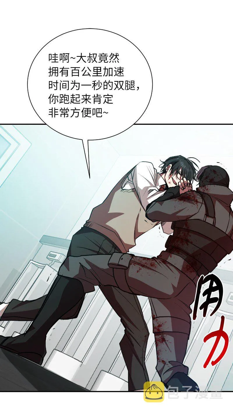 17 释放杀意61