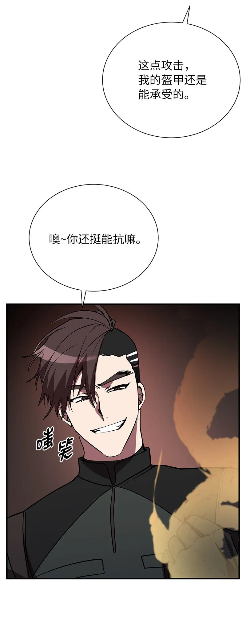 47 搁置的愤怒50
