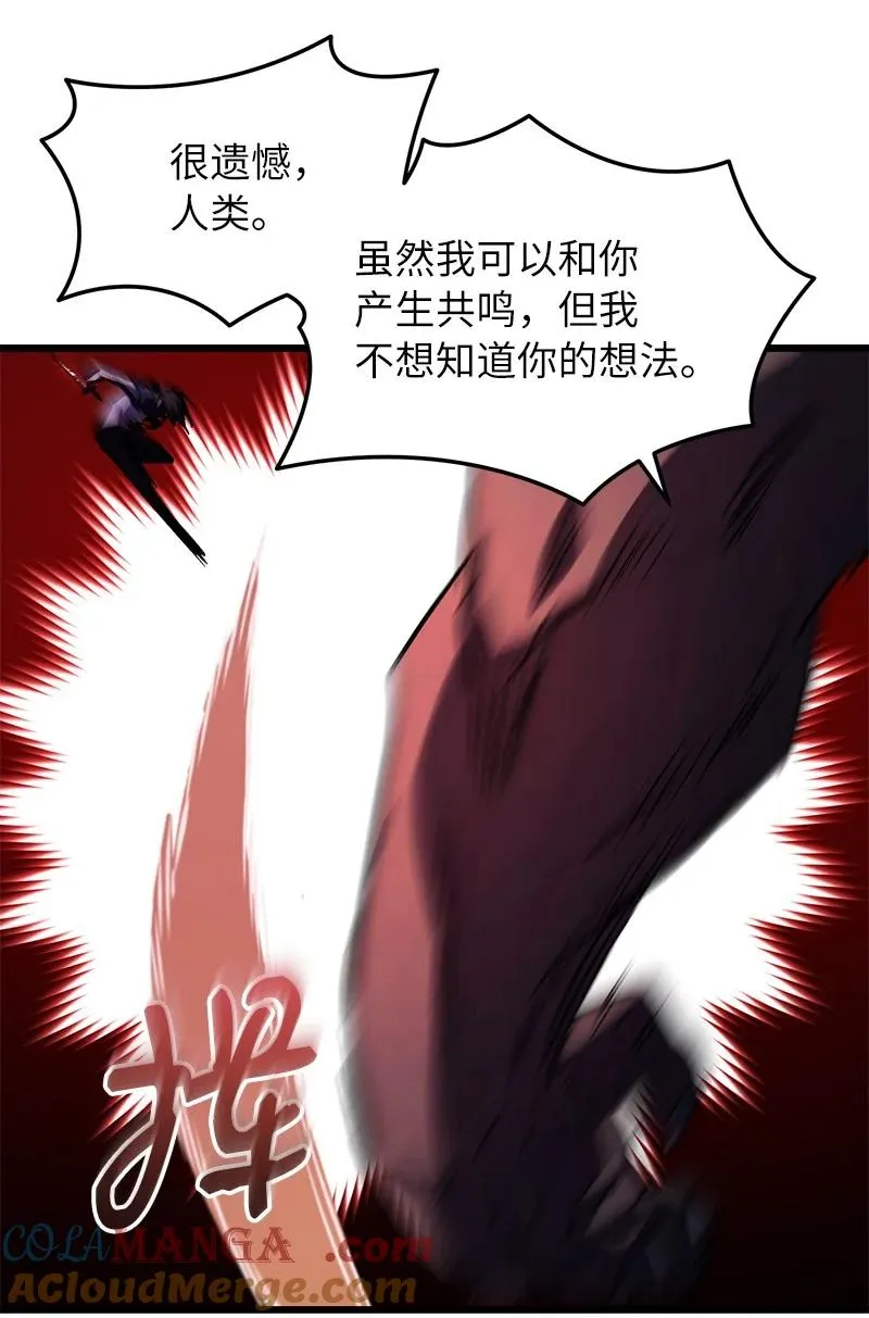 63 终极杀意81