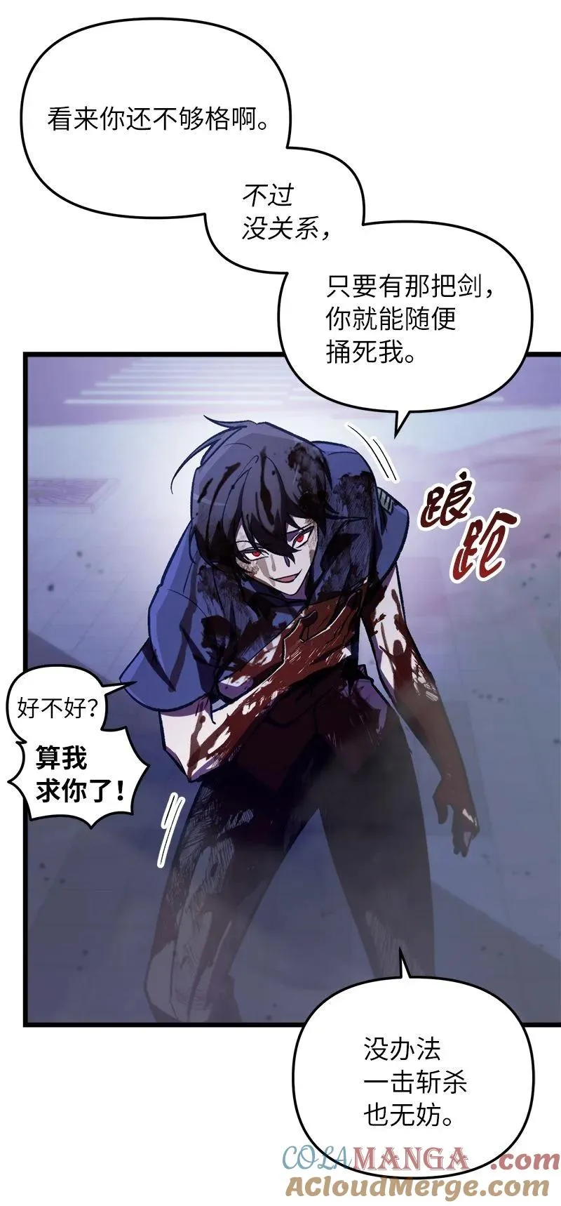 65 逐渐疯狂60
