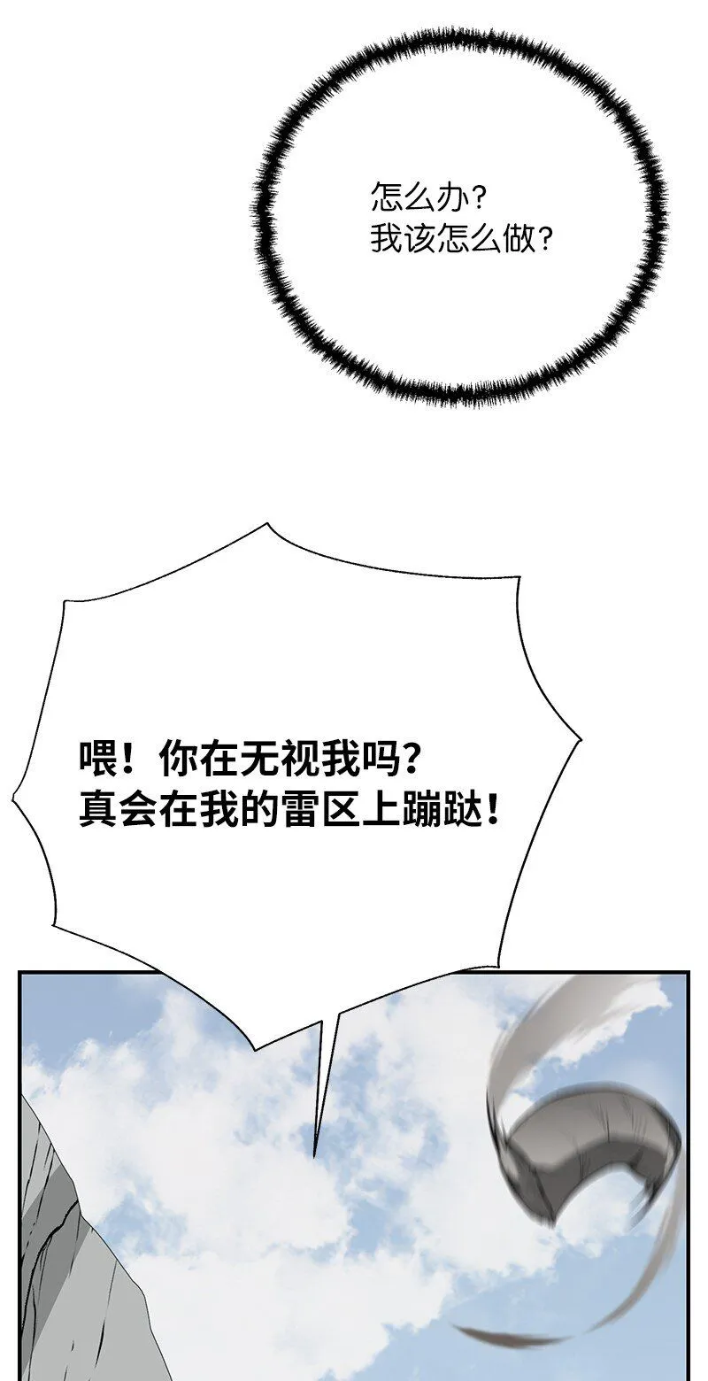 48 最有价值的人22