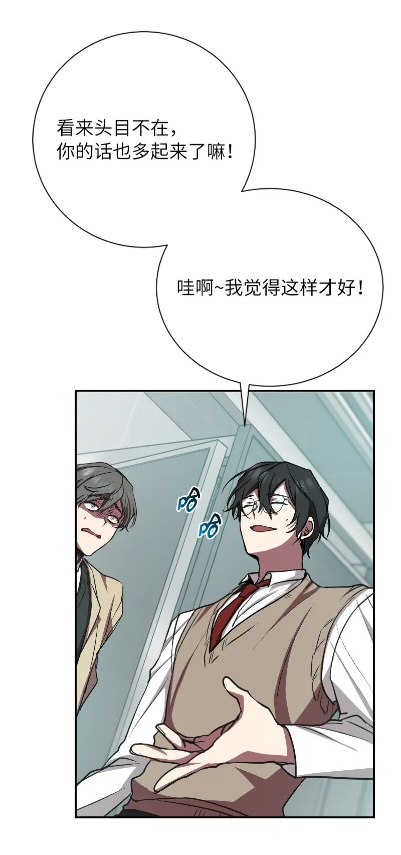 17 释放杀意38