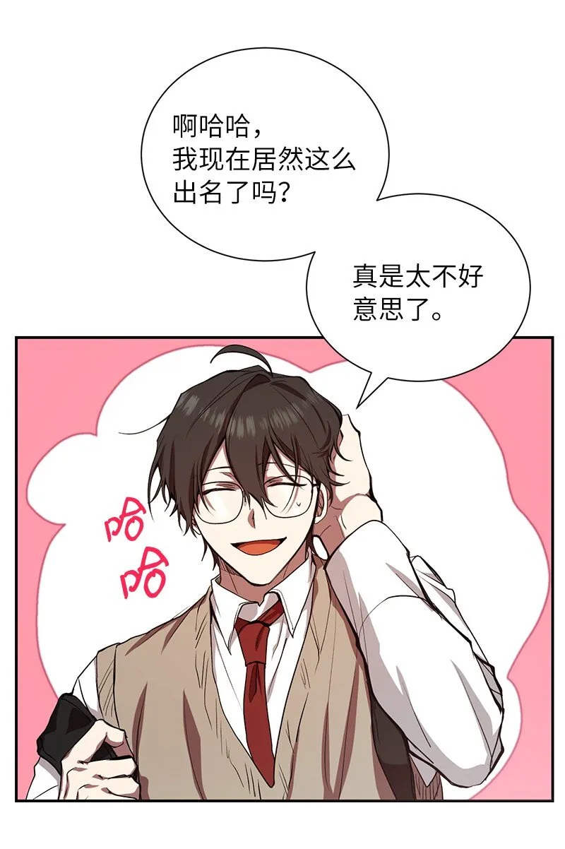 6 HT社团12