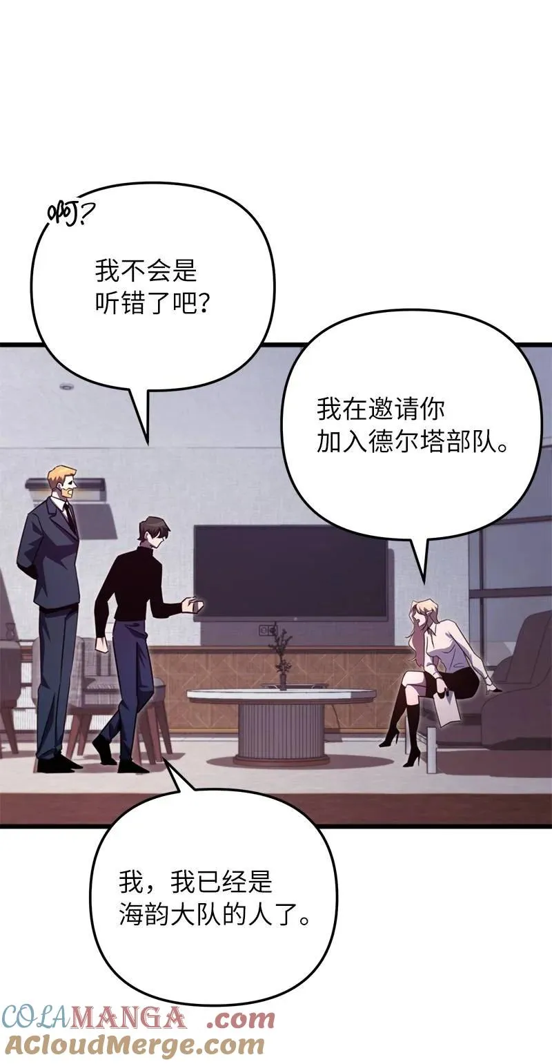 68 落入圈套9
