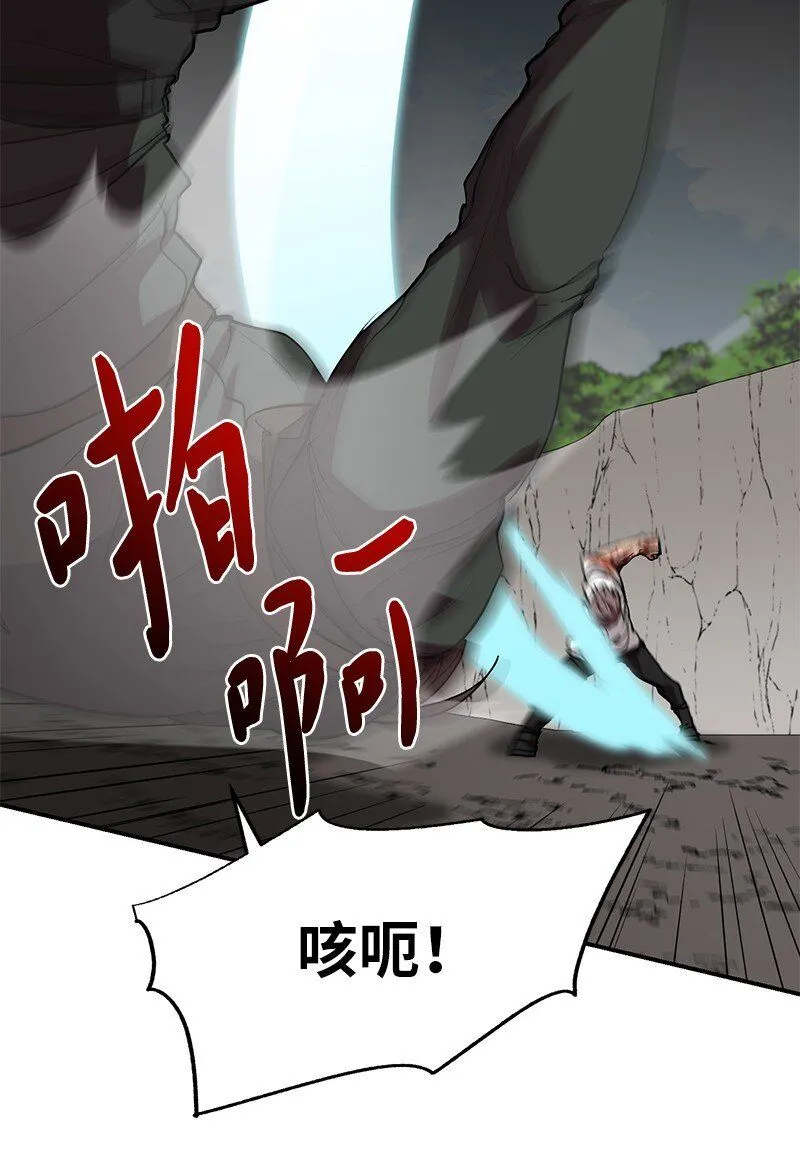 52 负责到底14