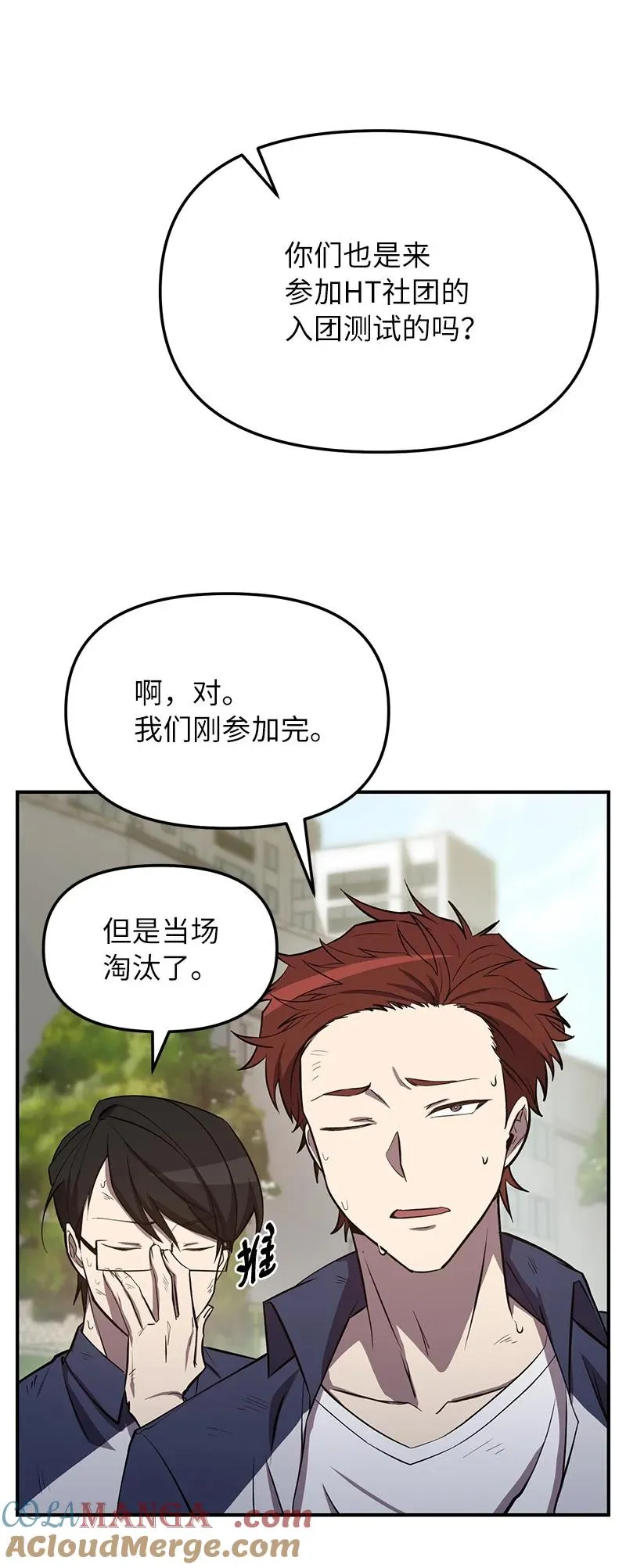53 当局者迷48
