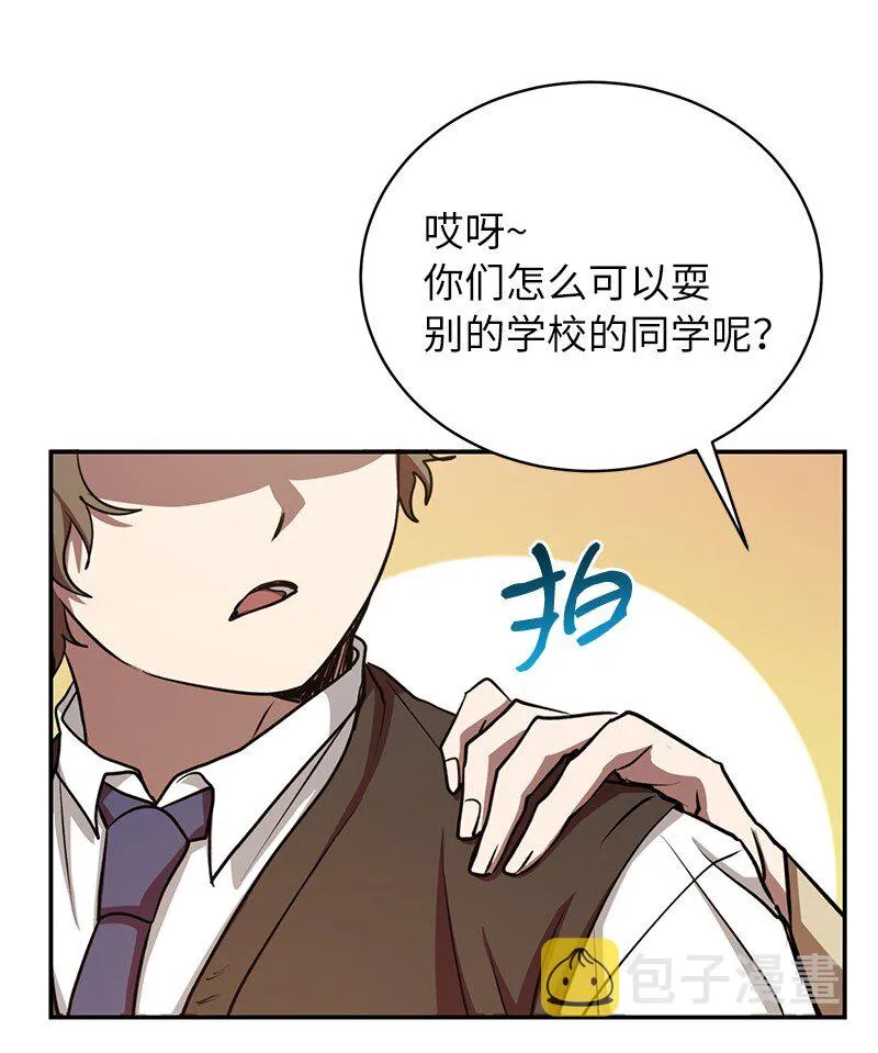 13 和急救班上课18